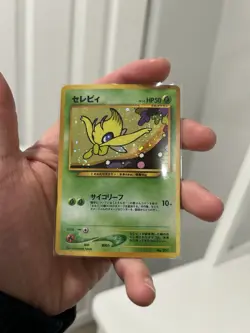 Celebi No.251 Pokemon card Holo Neo Revelation 2000 Japanese TCG Rare - Image 3