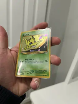 Celebi No.251 Pokemon card Holo Neo Revelation 2000 Japanese TCG Rare - Image 5