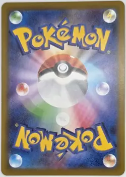 Pokemon Japanese AR Card Lot 4 Art Rare NM Holo Set SV - Image 3