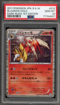 Pokemon Blaziken Dark Rush 1st Edition Japanese Holo #012 PSA 10 Gem Mint - Image 1