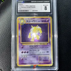 Pokemon Japanese Fossil Hypno Holo 1997 - Image 1