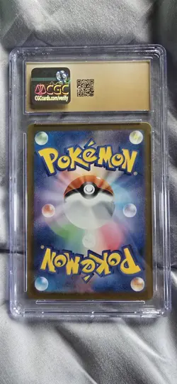 2023 POKEMON JAPANESE 151 ART RARE - HOLO #176/165 POLIWHIRL CGC 10 PRISTINE - Image 2