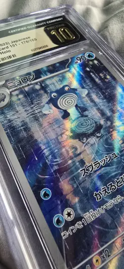 2023 POKEMON JAPANESE 151 ART RARE - HOLO #176/165 POLIWHIRL CGC 10 PRISTINE - Image 3