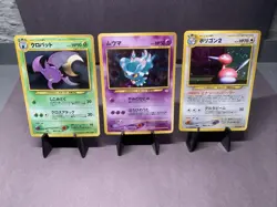 Pokemon TCG Japanese Neo Revelations Collection Lot -- WOTC Era Holo Rare VTG - Image 1