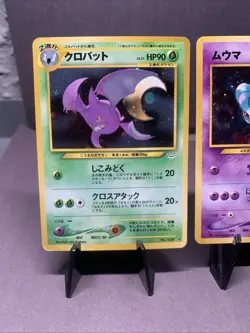 Pokemon TCG Japanese Neo Revelations Collection Lot -- WOTC Era Holo Rare VTG - Image 2