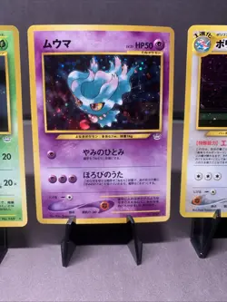 Pokemon TCG Japanese Neo Revelations Collection Lot -- WOTC Era Holo Rare VTG - Image 3