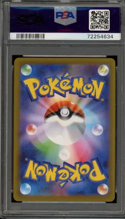 Pokemon Mischievous Pichu Graniph Purchase CP. Japanese Promo 214/S-P PSA 10 - Image 2