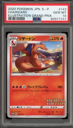 Pokemon Charizard Illustration Grand Prix Japanese Promo 143/S-P PSA 10 Gem Mint - Image 1
