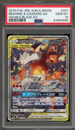 Pokemon Reshiram & Charizard GX Double Blaze Japanese Full Alt Art #097 PSA 10 - Image 1