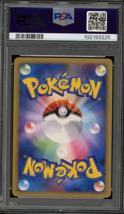 Pokemon Venusaur Beat of the Frontier 1st Edition Japanese Holo Rare #003 PSA 10 - Image 2