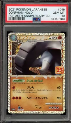 Pokemon Donphan Prime PCP 25th Anniversary Japanese Holo #019 PSA 10 Gem Mint - Image 1