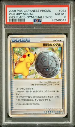PSA 8 - Victory Medal 032/L-P 2nd Place Gym Challenge Japanese Promo - Pokemon - Image 1