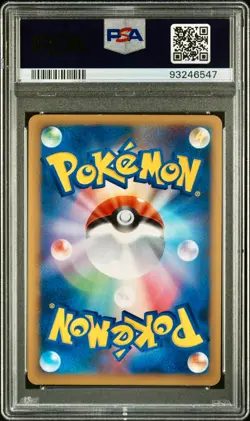 PSA 8 - Victory Medal 032/L-P 2nd Place Gym Challenge Japanese Promo - Pokemon - Image 2