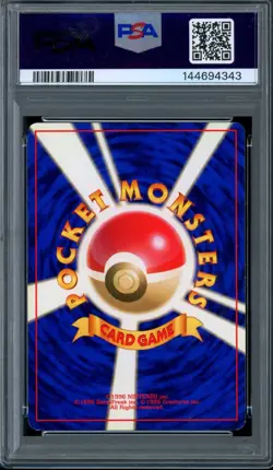 PSA 7 Pokemon 1996 No Rarity Symbol Japanese (Base Set) Machoke #67 - Image 2