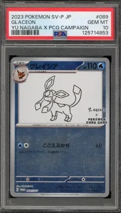 Pokemon Glaceon Yu Nagaba Japanese Reverse Holo Promo 069/SV-P PSA 10 Gem Mint - Image 1