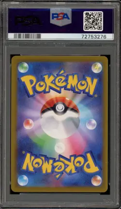 Pokemon Pikachu Scarlet & Violet Preorder Japanese Promo 001/SV-P PSA 10 - Image 2