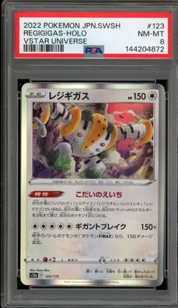 Pokemon Regigigas VSTAR Universe Japanese Holo #123 PSA 8 - Image 1