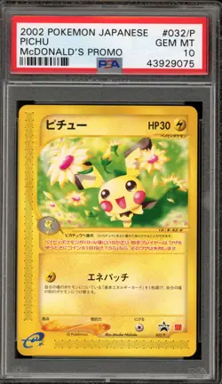 Pokemon 2002 Pichu McDonald's Japanese Promo 032/P PSA 10 Gem Mint - Image 1
