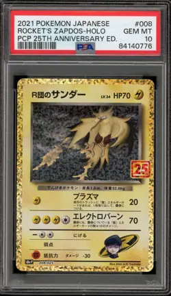 Pokemon Rocket's Zapdos PCP 25th Anniversary Japanese Holo #008 PSA 10 Gem Mint - Image 1