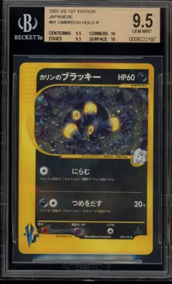 Pokemon Karen's Umbreon VS 1st Edition Japanese Holo Rare #091 BGS 9.5 - Image 1