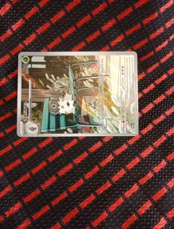 Spewpa 089/088 Illustration Rare Holo Perfect Order Pokemon NM English - Image 5