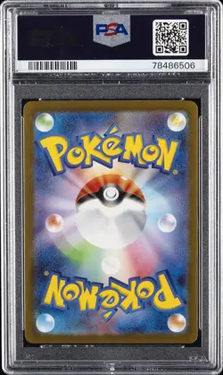 2023 POKEMON JPN SV2A-POKEMON 151 ART RARE #178 TANGELA PSA 10 - Image 2