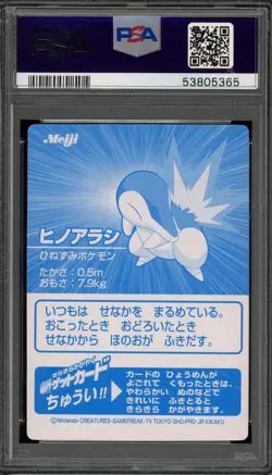 Pokemon Cyndaquil Meiji Japanese Silver Foil Promo PSA 9 Mint - Image 2