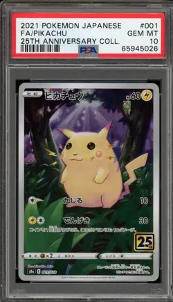 Pokemon Pikachu 25th Anniversary Coll. Japanese Full Art #001 PSA 10 Gem Mint - Image 1