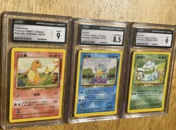 2000 Pokemon Base Unlimited Chinese Starters Charmander Squirtle Bulbasaur Cgc - Image 1