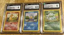 2000 Pokemon Base Unlimited Chinese Starters Charmander Squirtle Bulbasaur Cgc - Image 3
