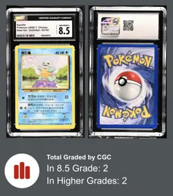 2000 Pokemon Base Unlimited Chinese Starters Charmander Squirtle Bulbasaur Cgc - Image 5
