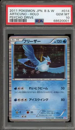 Pokemon Articuno Psycho Drive Unlimited Japanese Holo #014 PSA 10 Gem Mint - Image 1