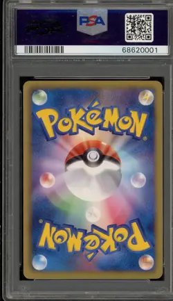 Pokemon Articuno Psycho Drive Unlimited Japanese Holo #014 PSA 10 Gem Mint - Image 2