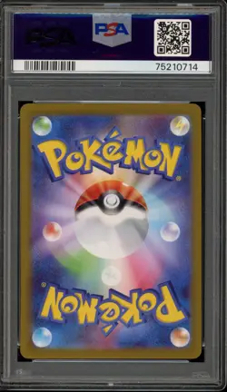Pokemon Gengar VSTAR Universe Japanese Holo #048 PSA 10 Gem Mint - Image 2