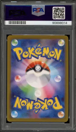 Pokemon Pikachu Gym Event Campaign Japanese Promo 120/SV-P PSA 10 Gem Mint - Image 2