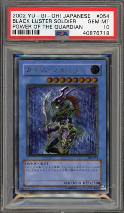 Yu-Gi-Oh! Black Luster Soldier Power/Guardian JPN Ultimate Rare 304-054 PSA 10 - Image 1