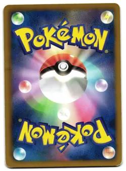 PLUSLE 039/093 - LP - EX BATTLE BOOST NONE JAPANESE POKEMON CARD - Image 2
