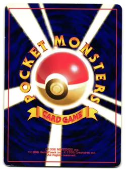 ERIKA'S ODDISH NO. 002 - MP - LEADERS' STADIUM JAPANESE 1998 POKEMON CARD - Image 2