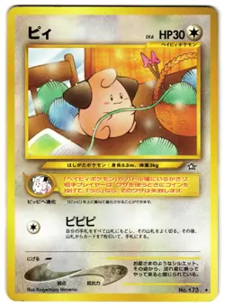 CLEFFA NO. 020 - MP - NEO GENESIS JAPANESE 1999 POKEMON CARD - Image 1