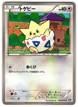 TOGEPI 056/070 - MP - BW7 PLASMA GALE JAPANESE POKEMON CARD - Image 1
