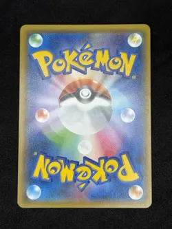 Gardevoir & Sylveon GX 031/055 RR Night Unison - Pokemon Card Japanese LP - Image 2