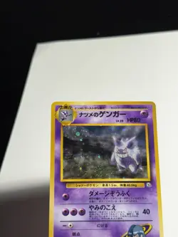 Sabrina's Gengar SWIRL Japanese Challenge from the Darkness Holo Banned Card NM - Image 4