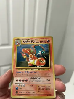 Charizard No.006 CD Promo 1998 Japanese Holo Pokemon TCG Card - Image 2