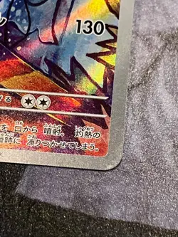 Baxcalibur AR 077/071 Snow Hazard SV2P Japanese Pokemon Card Tomokazu Komiya - Image 2