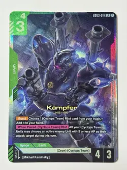 Gundam Card Game Kampfer Legend Rare Steel Requiem GD03-017 - Image 1
