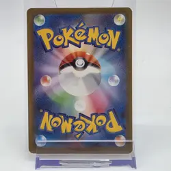 Pokemon Aipom 075/066 AR Future Flash Japanese Art Rare SV4M Card - Image 2