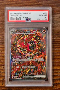 PSA 10 Oricorio ex SAR SpecIal Art 111/080 Inferno X Japanese m2 Pokemon Card - Image 1