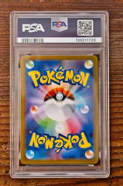 PSA 10 Oricorio ex SAR SpecIal Art 111/080 Inferno X Japanese m2 Pokemon Card - Image 2