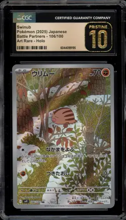 Pokemon Swinub Battle Partners Japanese Art Rare #106 CGC 10 Pristine - Image 1