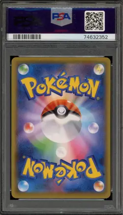 Pokemon Pikachu P.M. Stamp Bx. Japanese Full Art Promo 227/S-P PSA 10 Gem Mint - Image 2